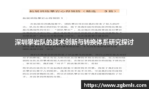 芒果体育